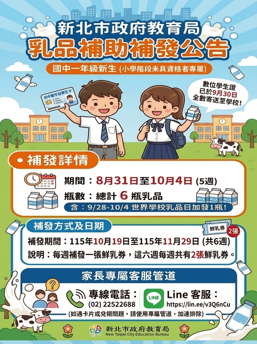 公告