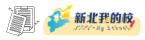【學生版】115年度 新北市教育報告與創新支持系統