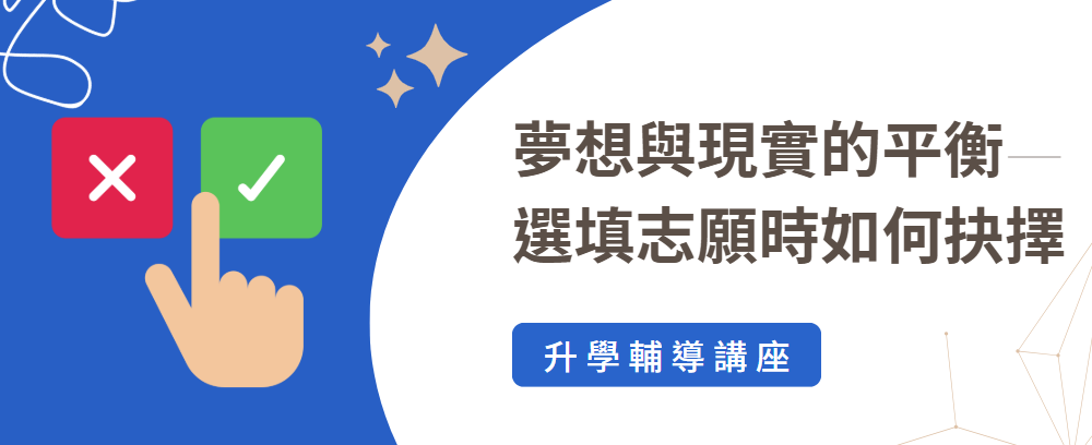 連結到直播活動(另開新視窗)